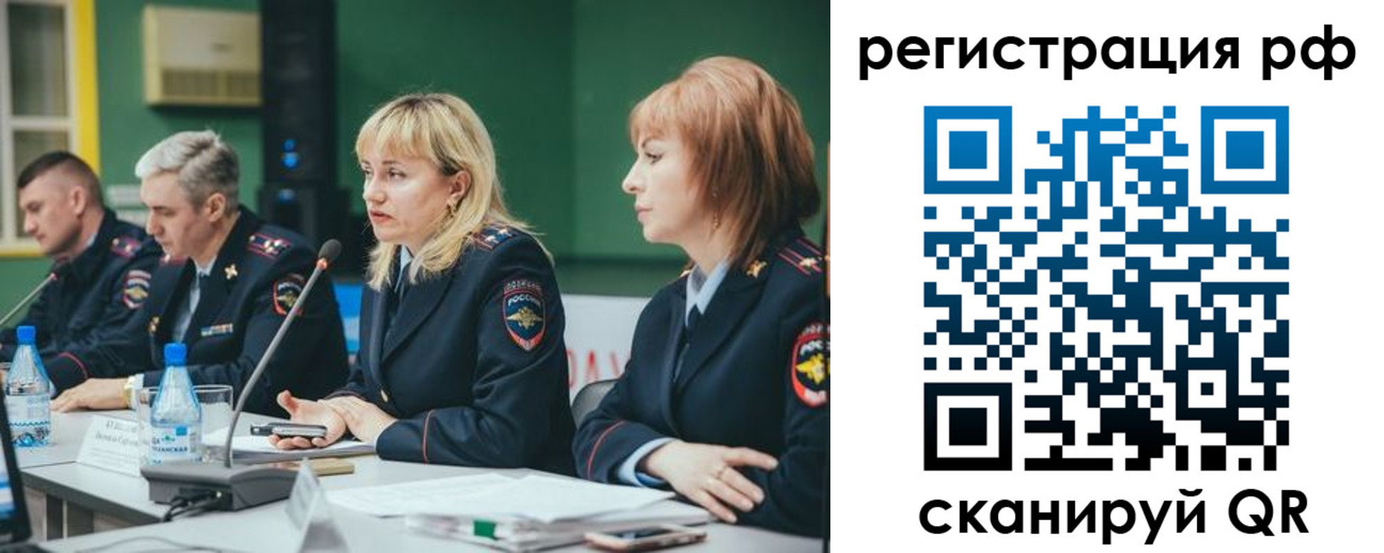 прописка законно в Торжоке