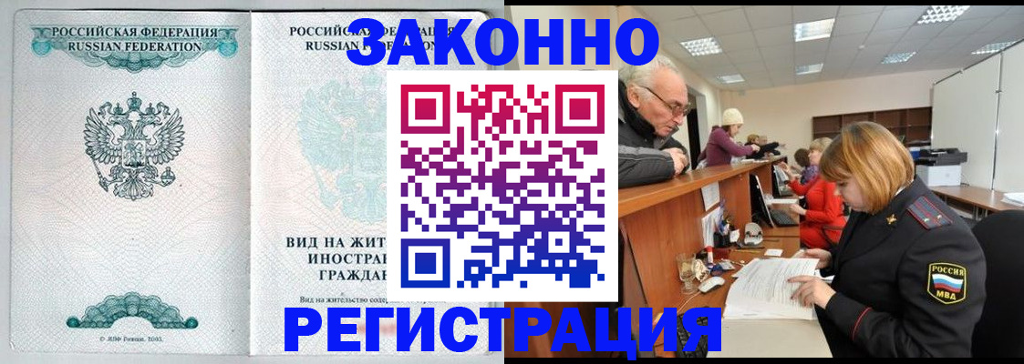 прописка поиск в Торжоке