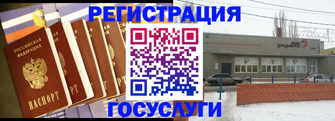 прописка гарантия в Торжоке